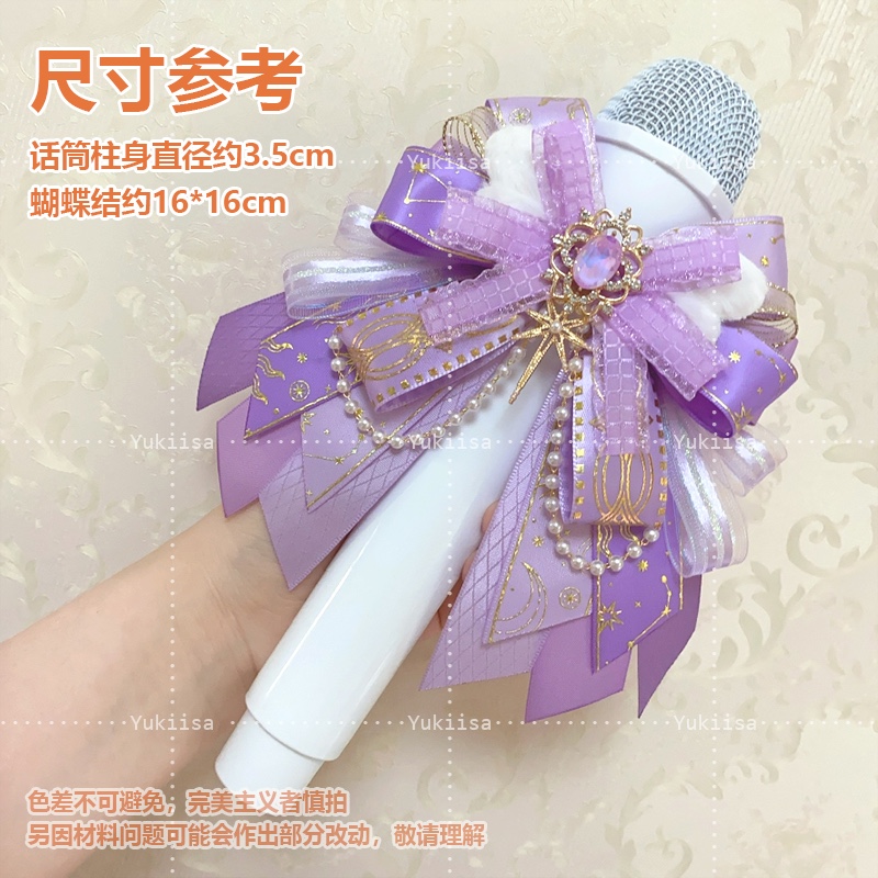 Luxury Bags Made In China - Bâton de soutien de Concert en